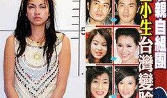 精致女星爆料视频网址,精致女星爆料视频背后的惊人真相